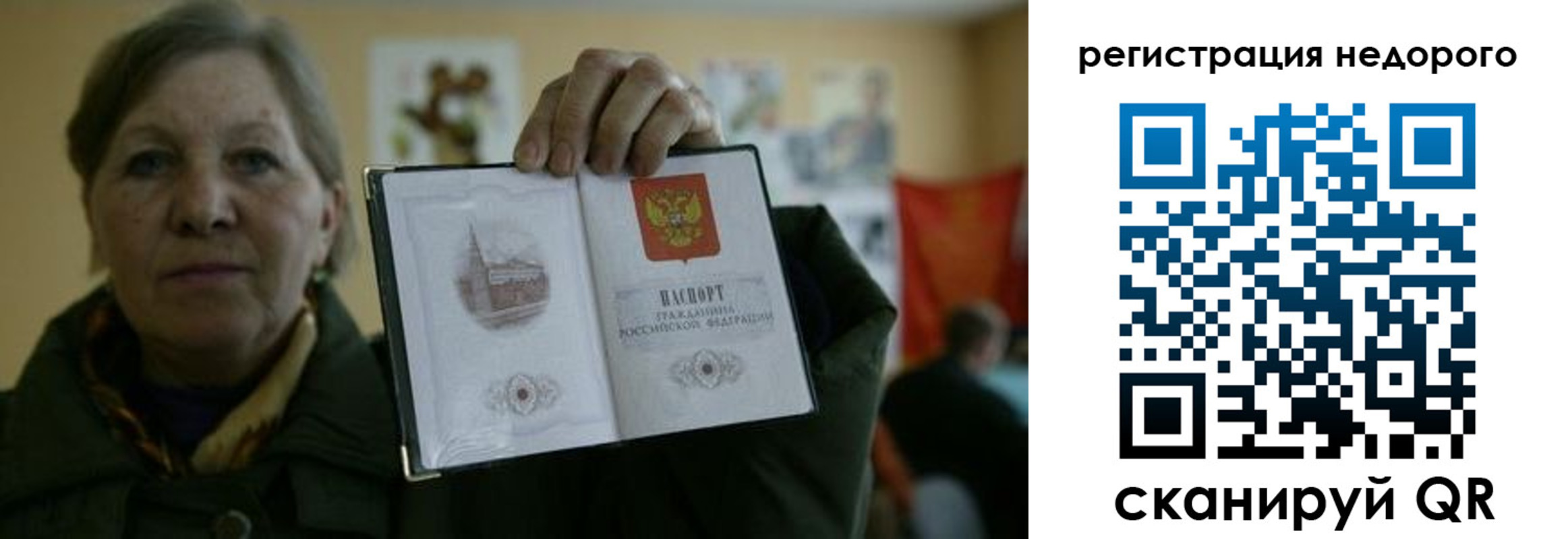 найти адрес прописки в Краснокамске