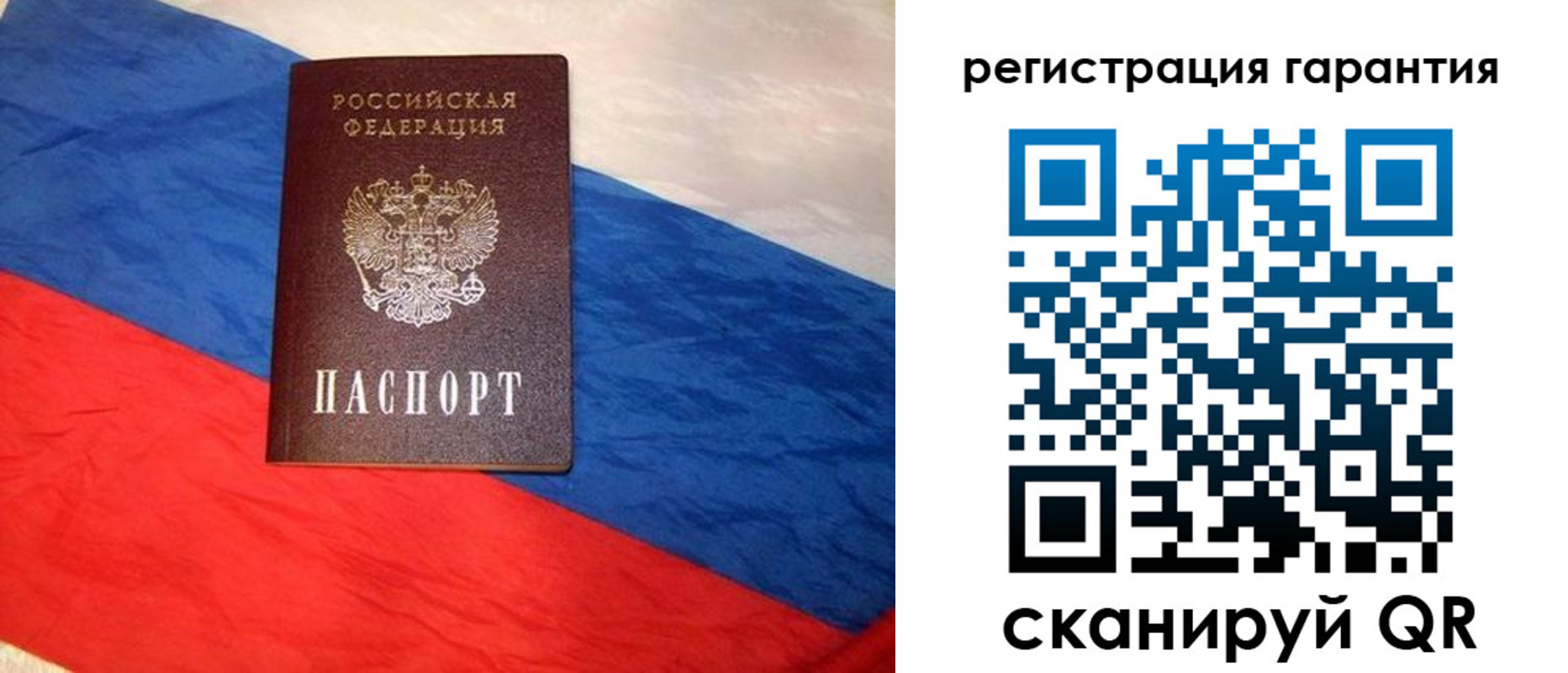временная прописка в Краснокамске