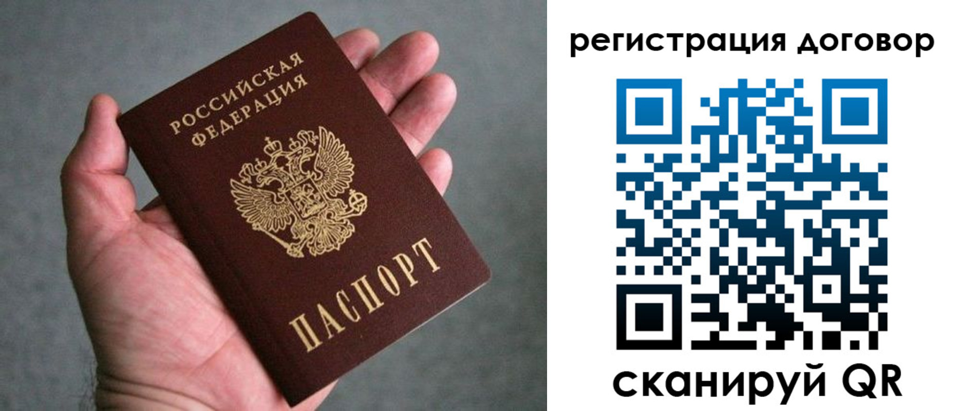 регистрация для дет. сада в Краснокамске
