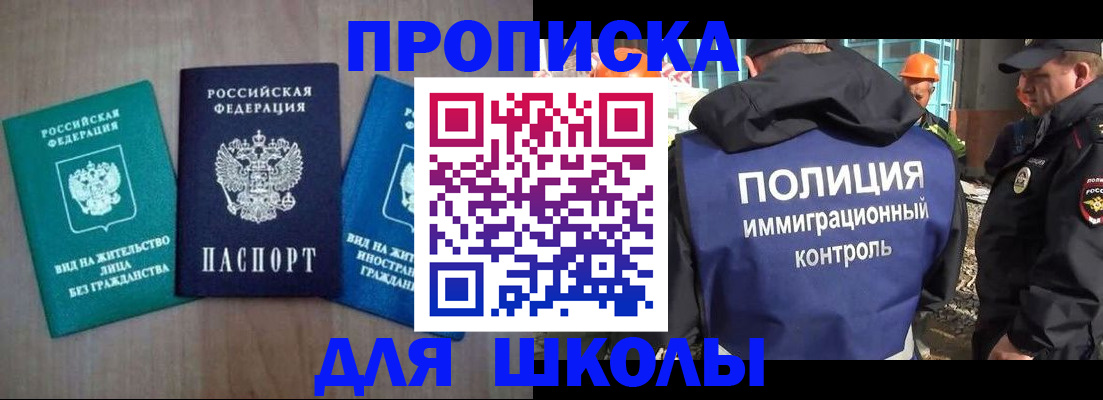 прописка иностранных граждан в Краснокамске