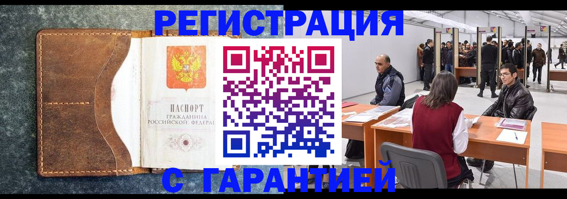 пропишу в квартире в Краснокамске