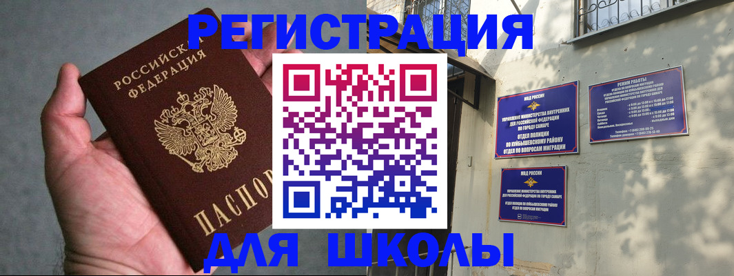 регистрация в Краснокамске